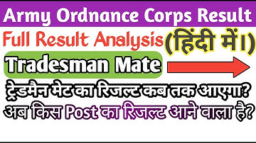 Army Ordnance Corps Tradesman Mate Result Full Analysis