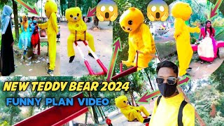 নতুন টেডি বিয়ার 2024 মজার পরিকল্পনা ভিডিও new teddy bear 2024 funny plan video Sk Jahid Teddy