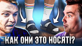 ЗАЧЕМ ТАК ПЛОХО!? САМЫЕ BCPATЫE ЛУКИ ЗРИТЕЛЕЙ feat. @lozhkincasual Разбор луков подписчиков