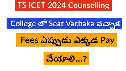 TS ICET Rank vs College 2024 || TS ICET 2024 Seat Allotment || TS ICET Counseling latest news