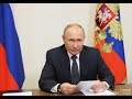 Путин на заседании оргкомитета "Победа"