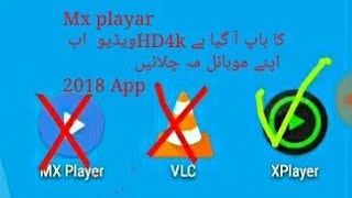 HD4k video player 2018 screenshot 1