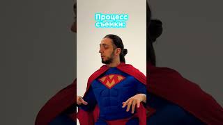 Процесс как делали обложку на трек GAZAN🥹 #fun #юмор #tiktok #dance #superman #youtube #музыка #top