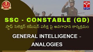 General Intelligence - Analogies || SSC - Constable GD Exam 2021