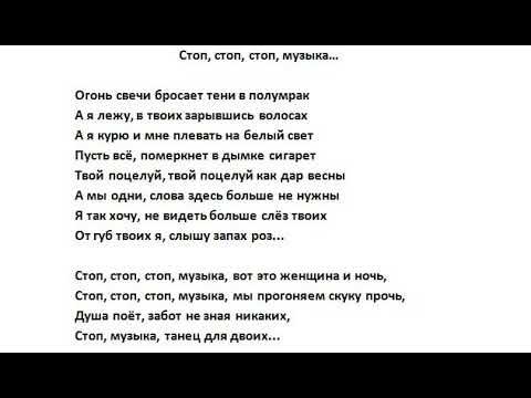 в руках автомат аккорды. сплин песня на одном аккорде. агата кристи аккорды. сказочная тайга аккорды для гитары. мы с подругой ленкой утром смазали.