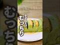 【貧血対策】混ぜるだけの抹茶豆腐プリン