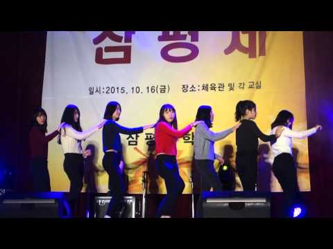 2015 삼평중 축제 / 3학년 여자들 무대 (배드키즈 이리로 외)