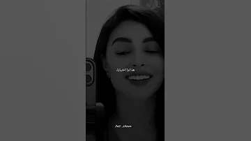 خليك قد كلمتك 