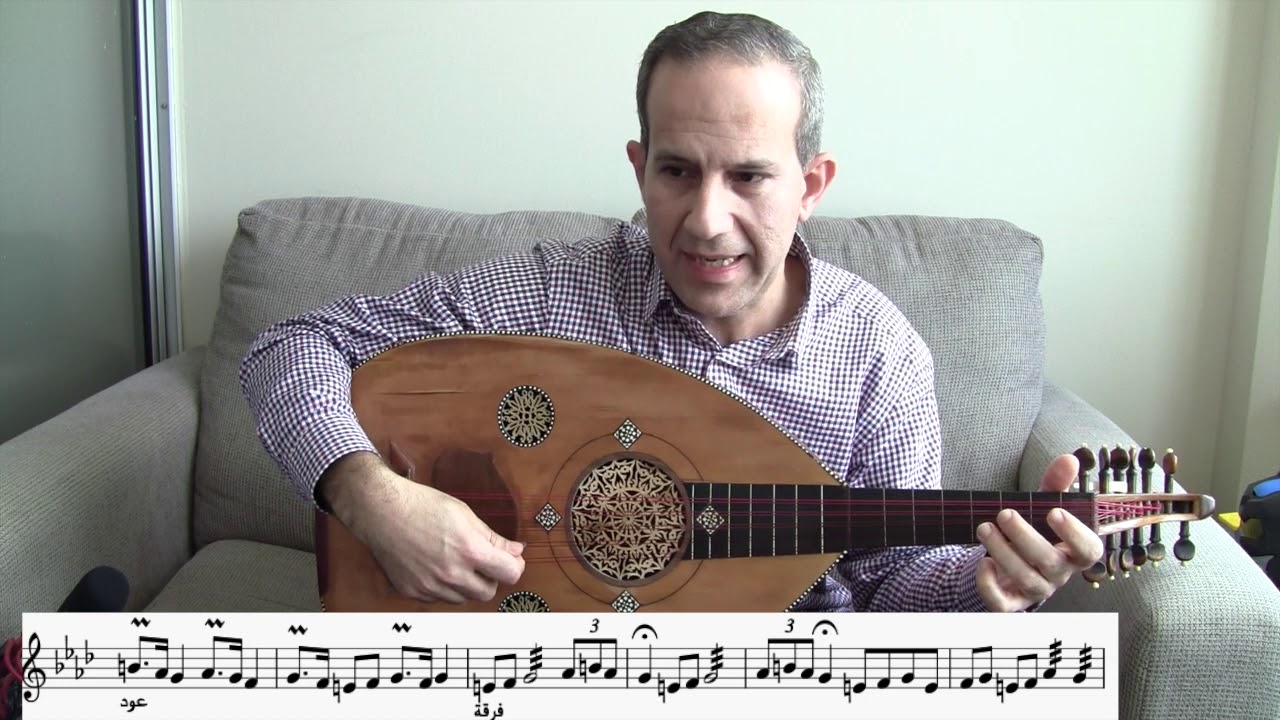 صولو عود اسأل روحك