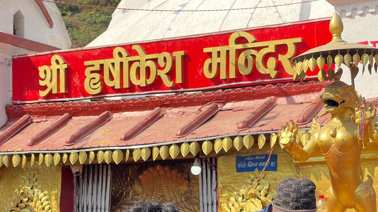 Ridi Rishikesh Mandir Darshan