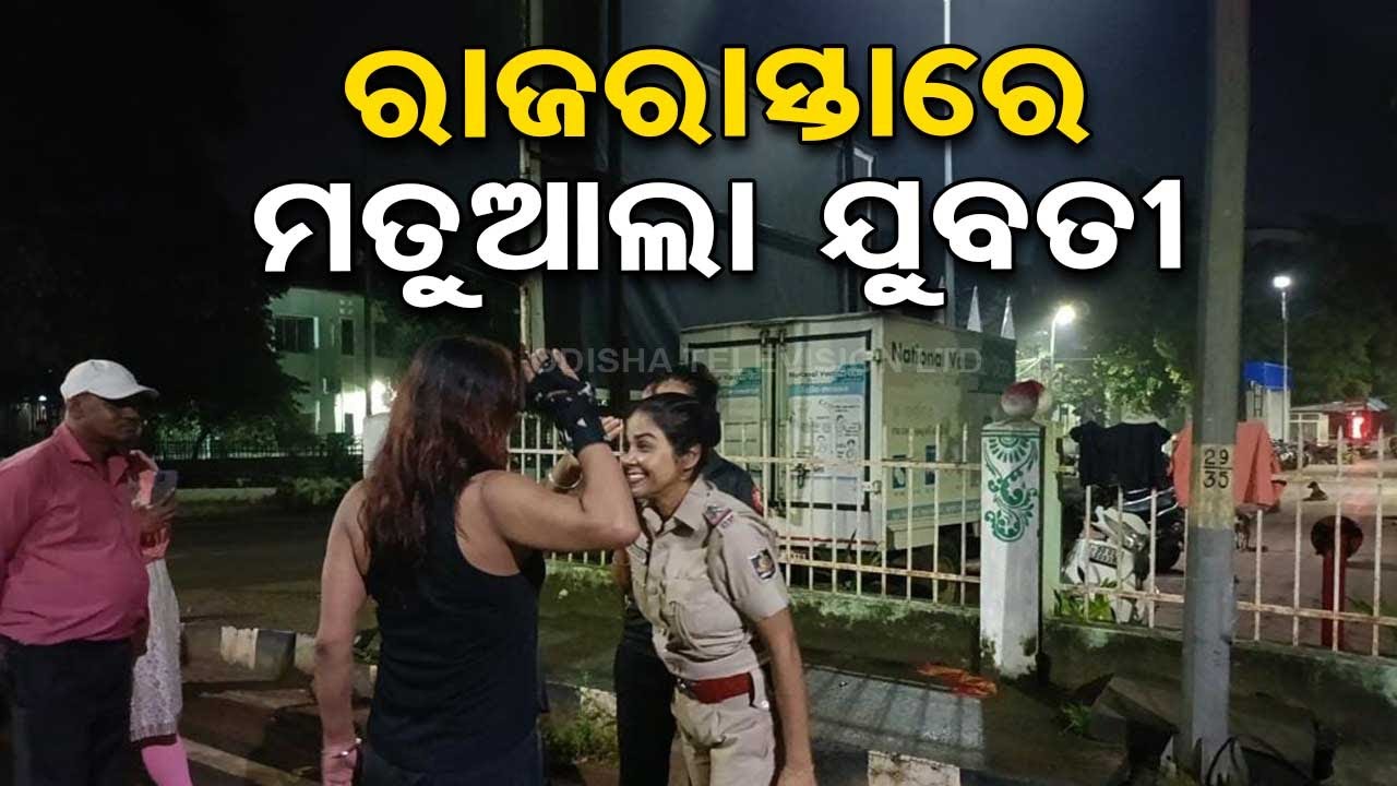 Young Women Found Intoxicated on Roadside in Bhubaneswar; Police ...