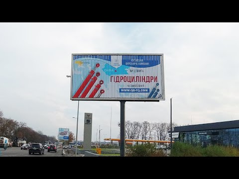 Наружная реклама | Билборд