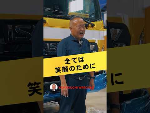 横浜市 求人 ドライバー レッカー ロードサービス #shorts