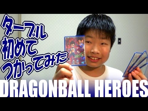 ドラゴンボール ヒーローズ エリート デッキ