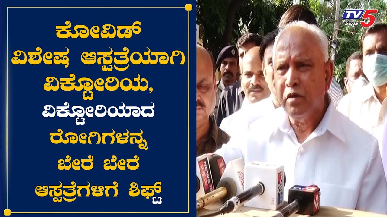 CM BS Yeddyurappa Reaction On Modi's Janatha Carfew | Bangalore | TV5 Kannada