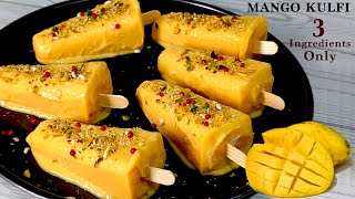Mango Kulfi Recipe | No Cream Only 3 Ingredient Mango Kulfi Recipe | Mango Ice Cream | Kulfi Recipe