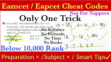 Eamcet Cheat Codes 2023 |Eamcet 2023 Cheat codes |Eamcet 2023 preparation cheat codes| Cheat Codes