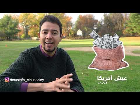 إزاي تعمل فلوس وقت الأزمات