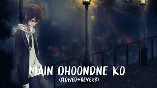 Jiske aane se mukammal ho gayi thi zindagi song(slowed+reverb) / Main Dhoondne ko Zamane mein