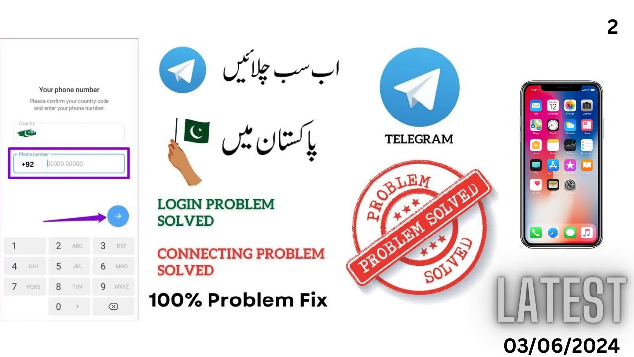 Telegram Pak Telegram Login Problem, Telegram Connecting Problem Solved, Telegram ...