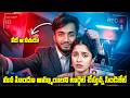 కన్వర్షన్ మాఫియా బయటపడింది! | Conversion Mafia Exposed!