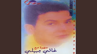 مواويل شروقي