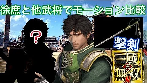 تحميل 速攻攻略 真 三國無双8 張春華撃剣プレイ Dynasty Warriors 9 تحميل 速攻攻略 真 三國無双8 張春華撃剣プレイ Dynasty Warriors 9