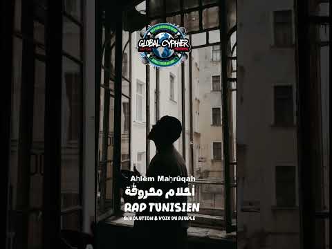 Aḥlēm Maḥrūqah أحلام محروقة Rap Tunisien Underground Rapinstrumental Tunis