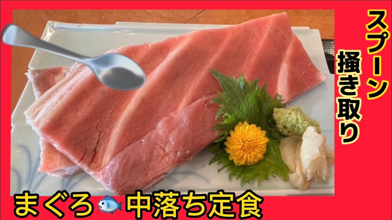 【力寿司】行く前に見て‼︎‼︎‼︎ 🍣ジャンボ寿司🍣山口県🍣中落ち定食🍣🍣ちらし寿司🍣海鮮丼🍣アサリ汁・アサリの貝汁&山口2泊3日の旅・岩国・下関(唐戸市場)