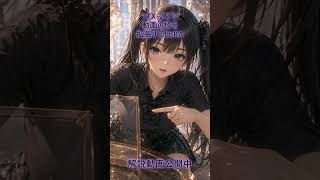 「ComfyUIでLTX-2.3のOutpaint IC-LoRA」手順解説中 #ltx2 #comfyui #動画生成ai
