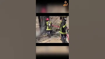 شاهد سرعة استجابة ابطالرجال الإطفاء 