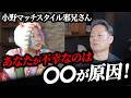 宇宙人邪兄が語る、◯◯で人生V字回復のマインドセットとは…？