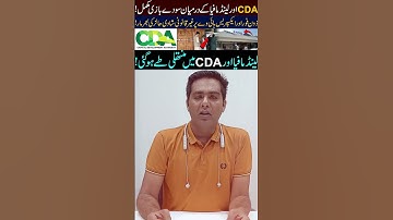 Sadam Mangat Exposed #CDA Corruption