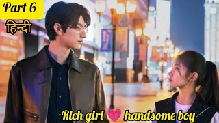 Rich girl ? handsome boy|| part 6||full hindi explanation| time travel ? love story ?||