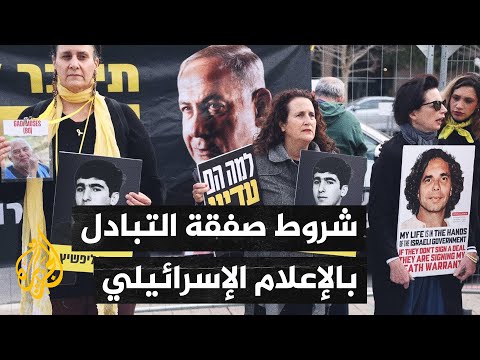 الشرخ في الطبقة السياسية وإبرام صفقة في غزة.. أبرز ما تناوله الإعلام الإسرائيلي