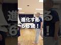 68歳の鍛錬と進化！#秀徹 #強烈な威力を生む身体操作