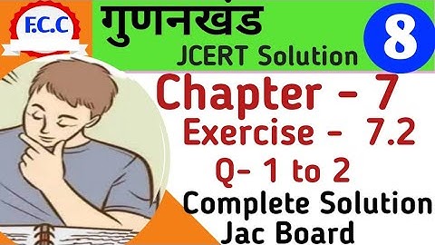 Class 8 Jcert गुणनखंड  Math  Ex - 7.2  Qu-  1, 2  complete solution | jcert 8th math ch - 7 jacboard
