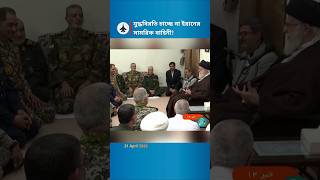 Iran's Internal Military Conflict: The Invisible Command Failure