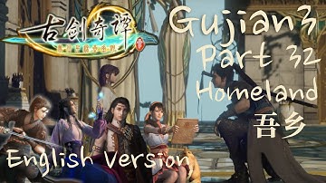Gujian 3 English Part 32 - Homeland and some time sensitive quests playthrough【吾乡】古剑奇谭三全剧情