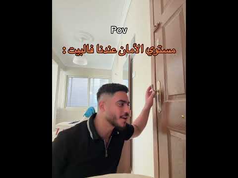 مستوي الأمان عندنا في مصر  اكسبلور على علوه