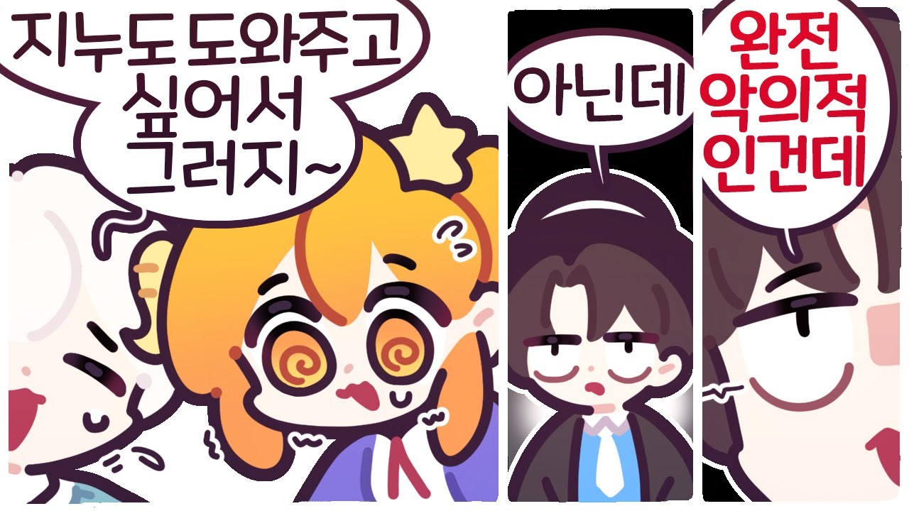 [2025/10/18/데드 바이 데이라이트] w. 지누, 램램, 묵병철