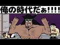 リキリキの実を間違えて奪った世界線の黒ひげ