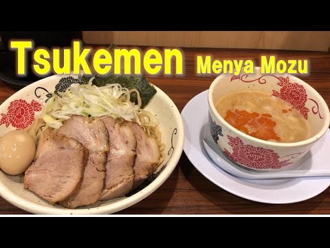 Vidéo: Tsukemen Est Une Forme Secrète De Ramen Qui Affirme La Vie