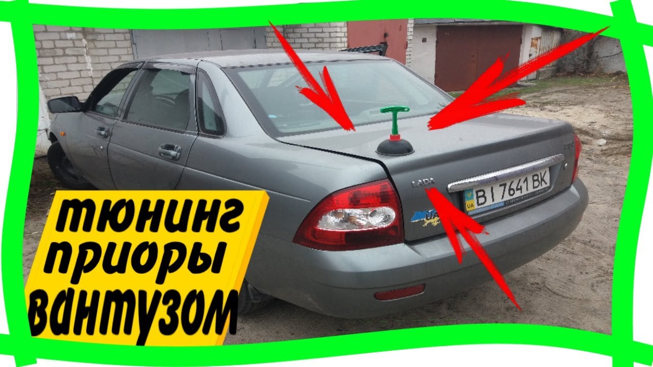 Приора драйв2 доработки Приора драйв2 доработки
