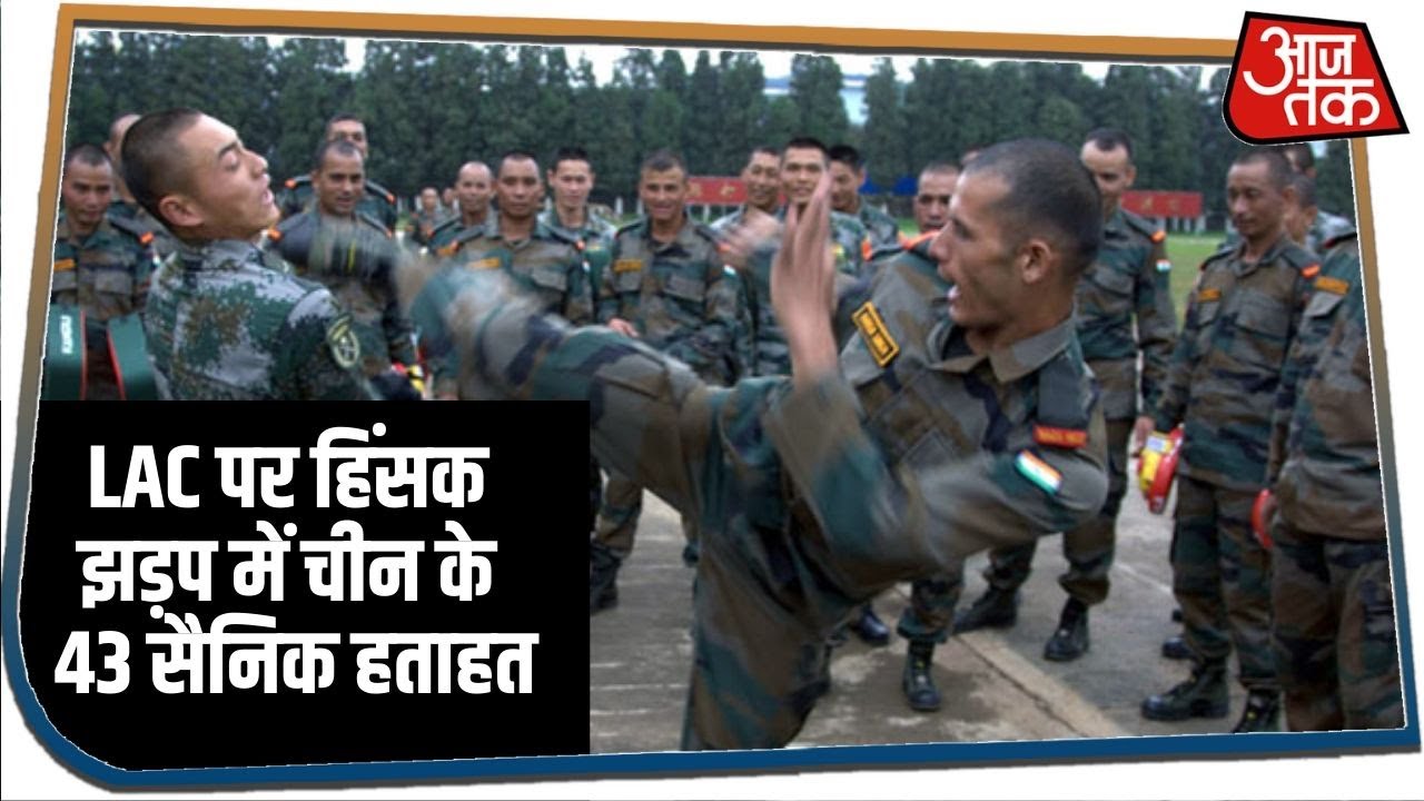 India-China Breaking: Ladakh में LAC पर हिंसक झड़प में चीन के 43 सैनिक ढेर, भारत के 20 जवान शहीद