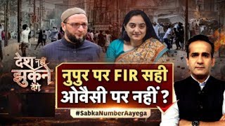 Desh Nahin Jhukne Denge with Aman Chopra | Asaduddin Owaisi | Nupur Sharma | Hindi Debate