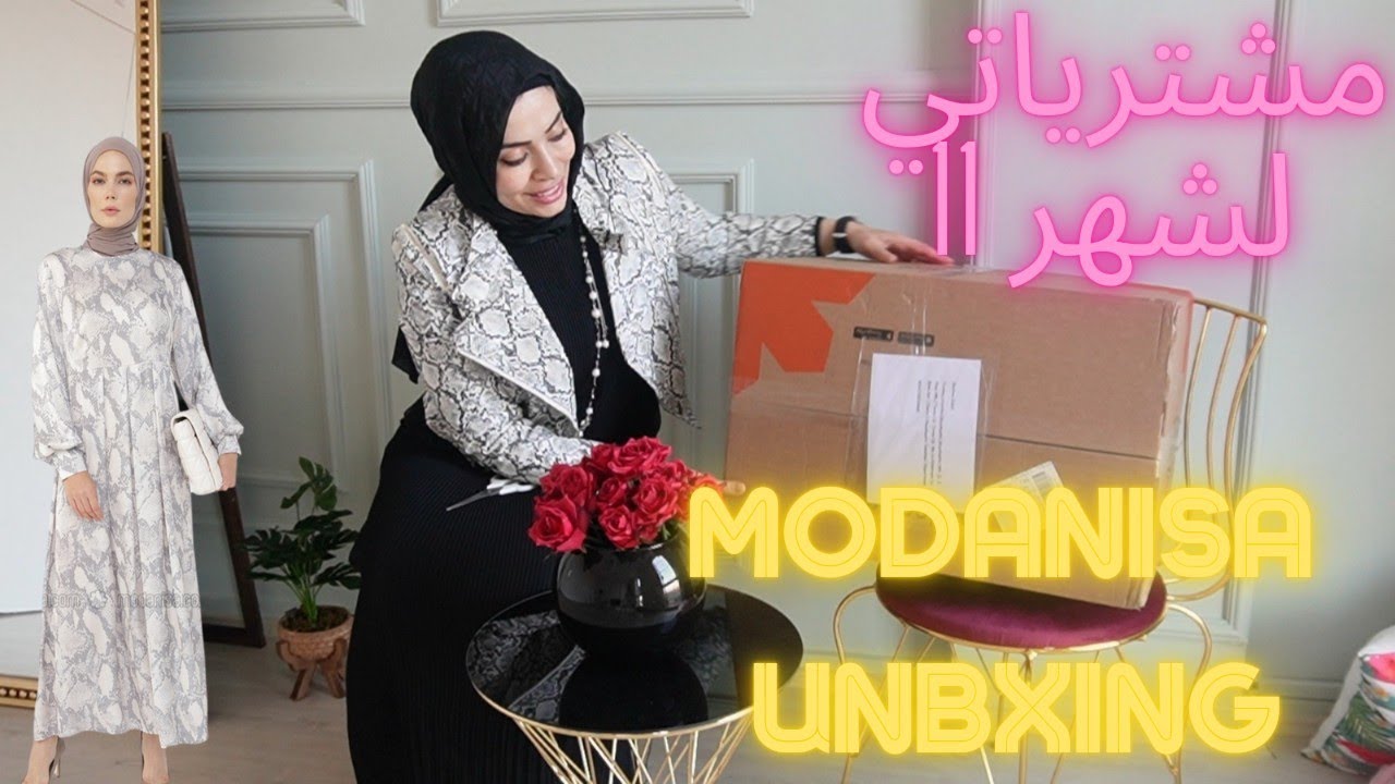 unboxingاقوي مشتريات لي من مودانيسا لشهر 11 شهر العروض 😍🔥Modanisa  🔥