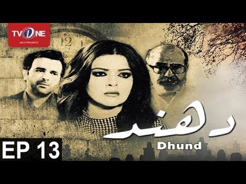 Dhund — Episode 13