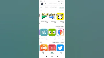 برنامج اختراق الشبكات 