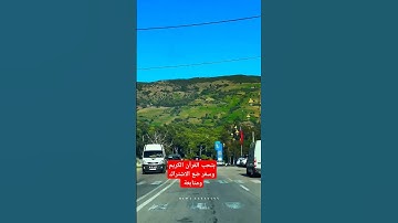 القران الكريم دواء الروح الانسان #اكسبلور #amor #ترند #travel #explore #راحة_نفسية